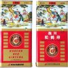 Sâm củ khô hộp thiếc Pocheon 300g (10 củ )