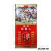 Sâm Khô Hộp Thiếc 300g (18 củ)
