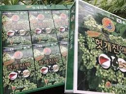 Nước giải rượu Hut Gae Jin Ek - bổ gan giải rượu bia hiệu quả - Ảnh 4