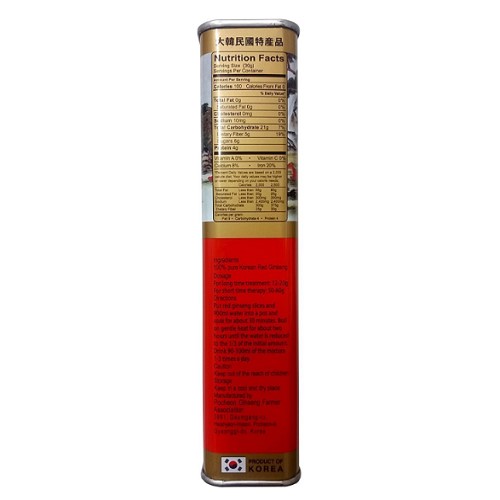 Sâm Khô Hộp Thiếc Pocheon 600g ( Loại củ to ) - Ảnh 4