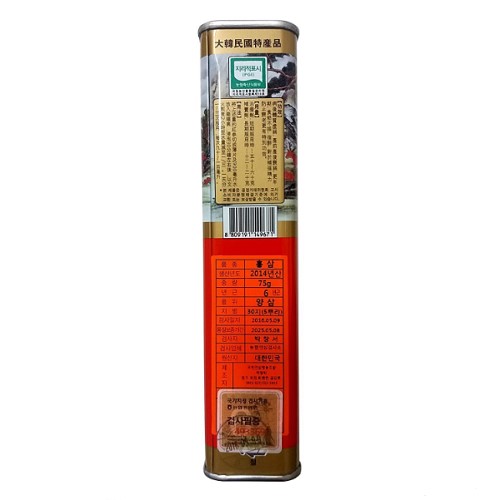 Sâm Khô Hộp Thiếc Pocheon 600g ( Loại củ to ) - Ảnh 3